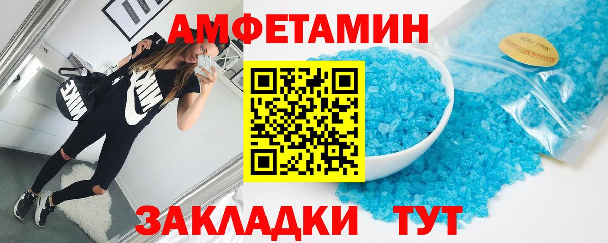 АМФ Premium Строитель