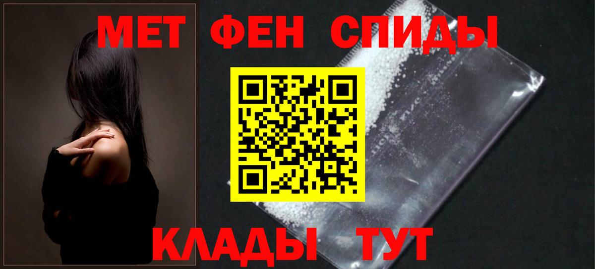 Строитель  Амфетамин  Вход с VPN  АМФ 97% 