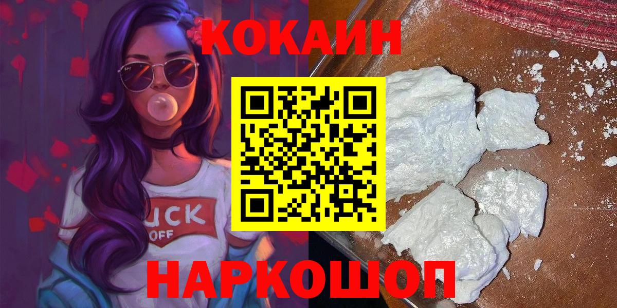 Кокаин Columbia Строитель