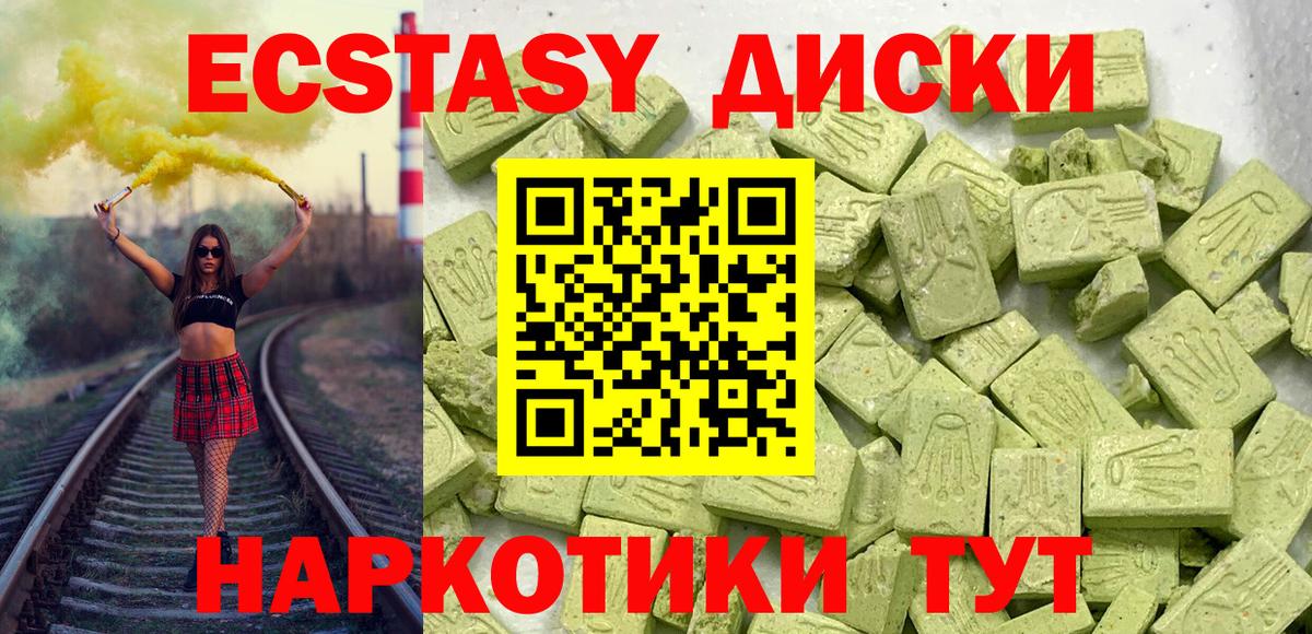 Экстази VHQ  Экстази louis Vuitton  Экстази  Строитель  Вход с VPN 