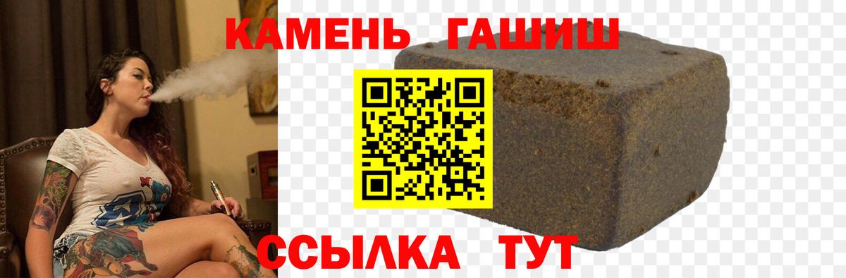 КЕТАМИН  КОКАИН  Вход с VPN  Меф  Гашиш  Строитель  МЕФ кристаллы  Марихуана 