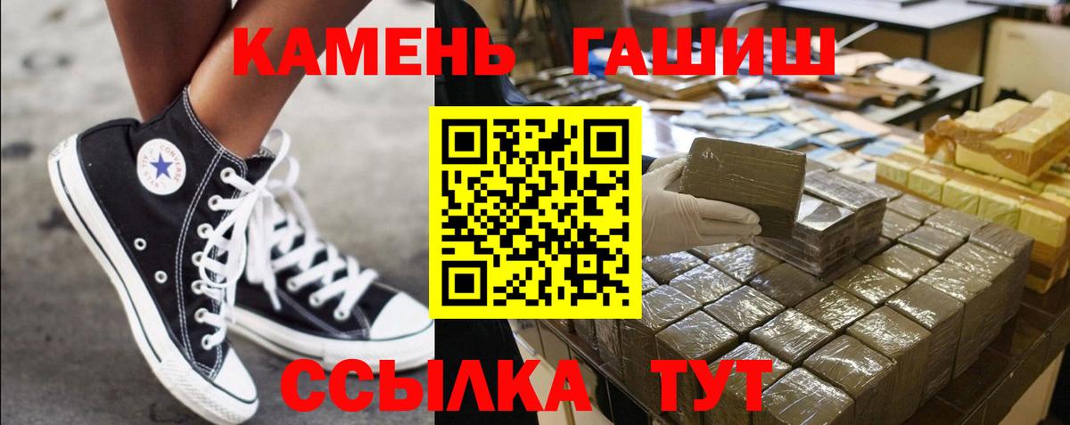 ГАШ индика сатива  Вход с VPN  ГАШИШ  Строитель 