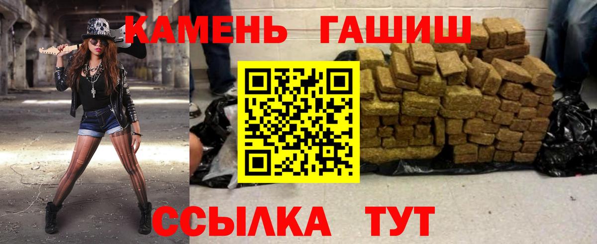 ГАШ AMNESIA HAZE Строитель