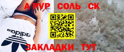 спиды Пугачёв