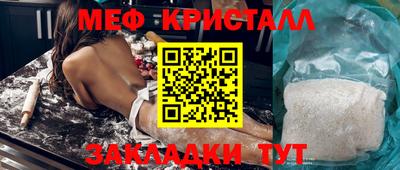 МДМА Пыть-Ях