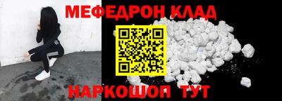 мефедрон Пушкино