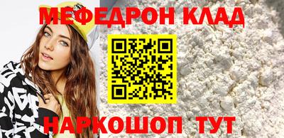 МДМА Пыть-Ях