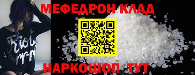 МДМА Пыть-Ях