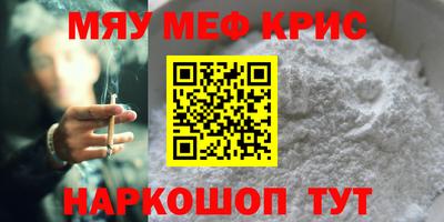 МДМА Пыть-Ях