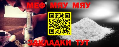 МДМА Пыть-Ях