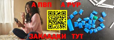 спиды Пугачёв