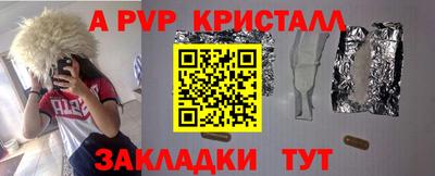 спиды Пугачёв
