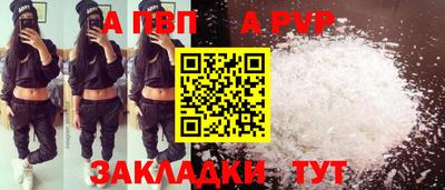 МДМА Пыть-Ях