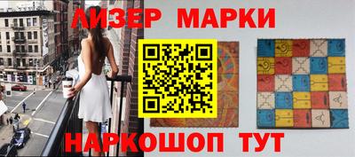 мефедрон Пушкино