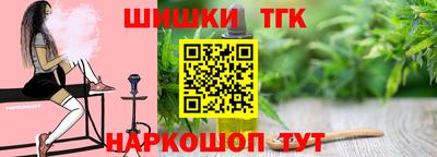 мефедрон Пушкино