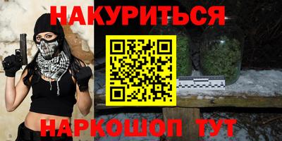 мефедрон Пушкино