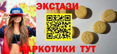 МДМА Пыть-Ях