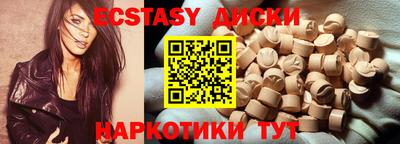 МДМА Пыть-Ях