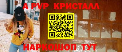 мефедрон Пушкино