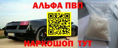 спиды Пугачёв