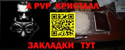 мефедрон Пушкино