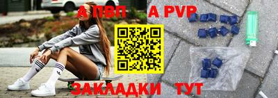 мефедрон Пушкино