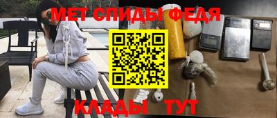 спиды Пугачёв