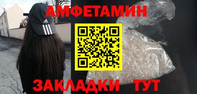 спиды Пугачёв