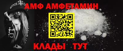 спиды Пугачёв