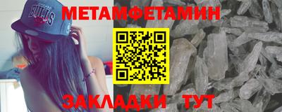 МДМА Пыть-Ях