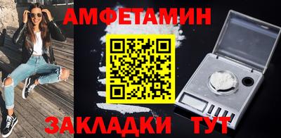 мефедрон Пушкино