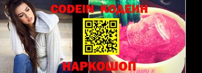 мефедрон Пушкино