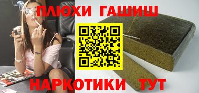МДМА Пыть-Ях