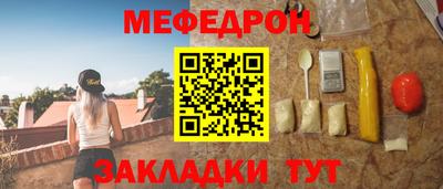 МДМА Пыть-Ях