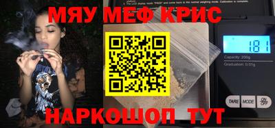 МДМА Пыть-Ях