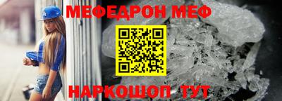 мефедрон Пушкино