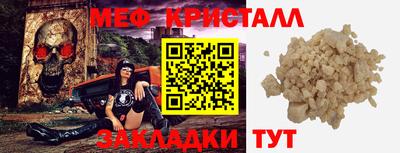 мефедрон Пушкино