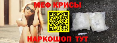 МДМА Пыть-Ях
