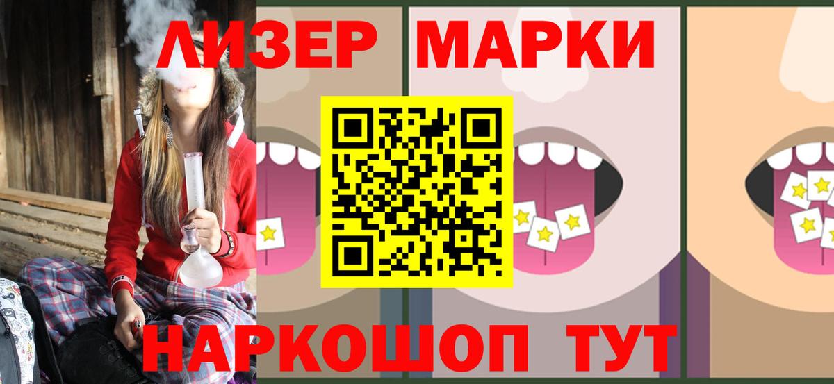ЛСД экстази кислота  Вход с VPN  Лсд 25 экстази  Строитель  LSD-25 экстази кислота 