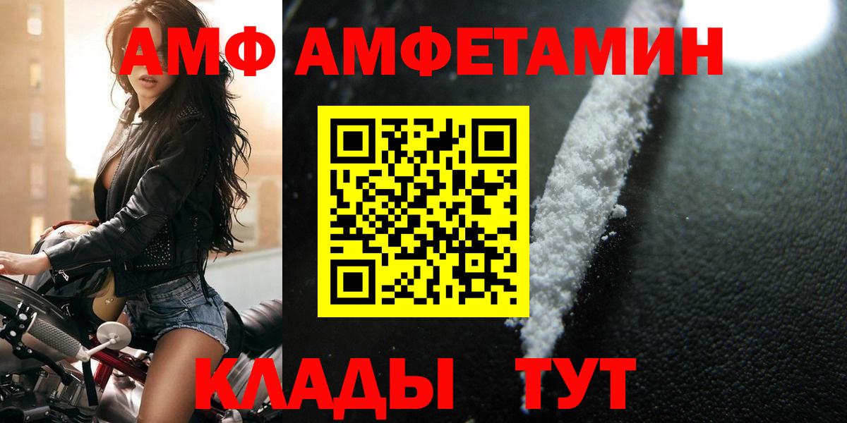 МЕТАМФЕТАМИН пудра Строитель