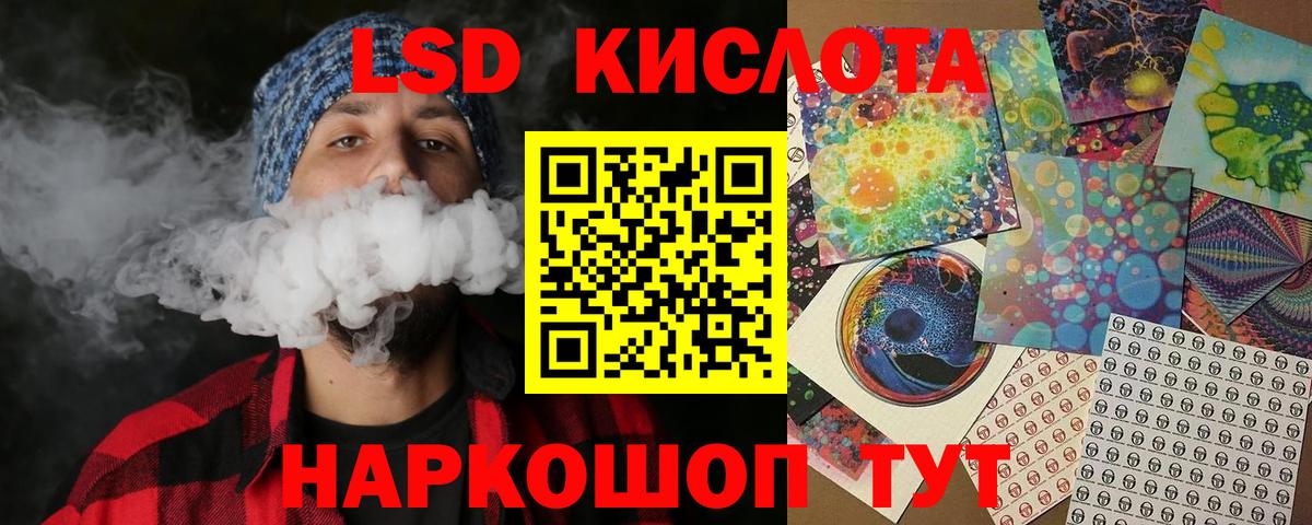 Марки 25I-NBOMe 1500мкг Строитель