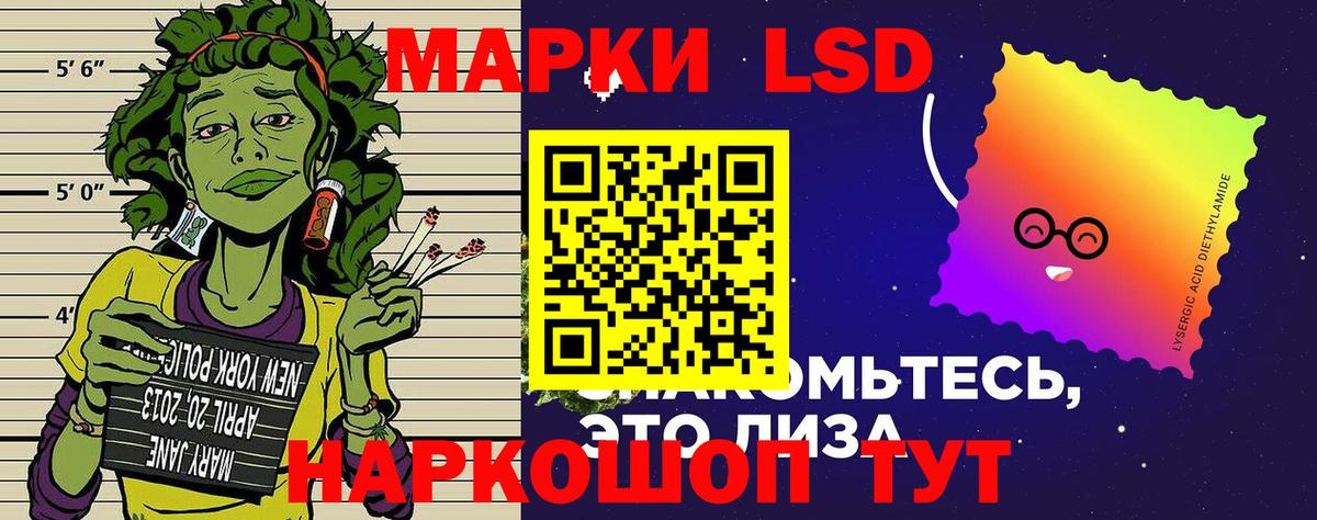 Строитель  Наркотические марки 1,5мг  Наркотические марки  Вход с VPN 
