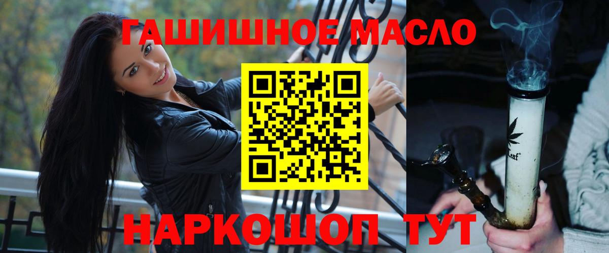 ТГК вейп Строитель