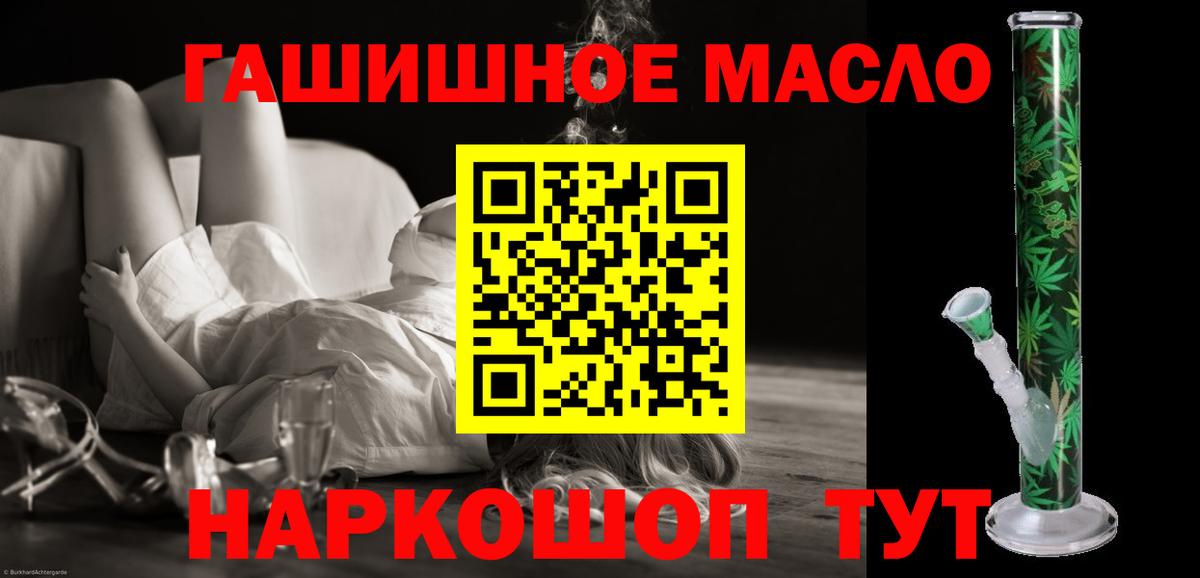 цена наркотик  Вход с VPN  ТГК жижа  Строитель  Дистиллят ТГК концентрат 