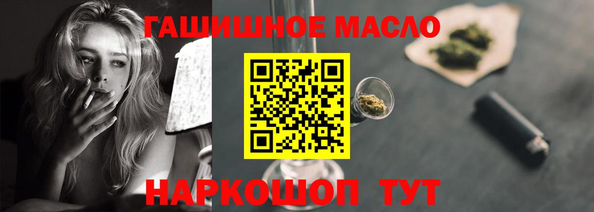 Меф Строитель