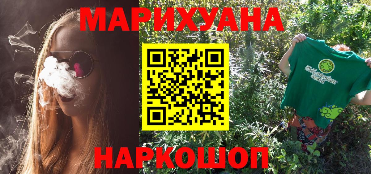 Шишки марихуана индика  Вход с VPN  Строитель  Канабис план 