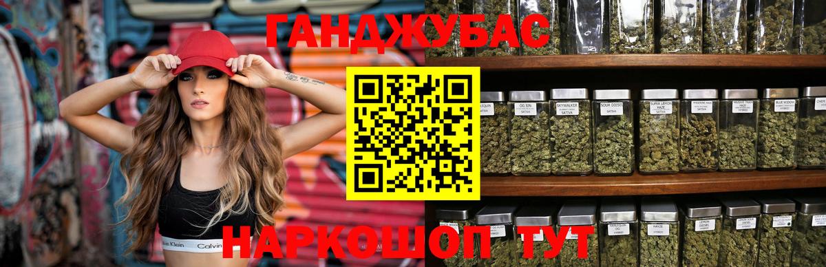 Канабис SATIVA & INDICA Строитель